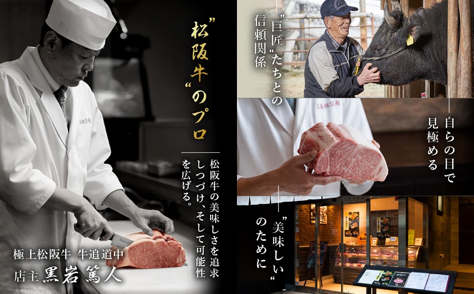 極上 松阪牛 プレミアム満喫 コース 定期便 12か月 牛追道中 肉 牛 牛肉 和牛 ブランド牛 高級 国産 霜降り 冷凍 ヒレ シャトーブリアン 赤身 ハンバーグ リブロース サーロイン すき焼き しゃぶしゃぶ US35