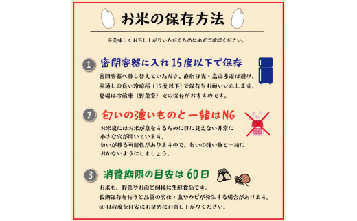 農家直送 ！ 明和町産 こしひかり ３kg　ふるさと納税 ふるさと 米 コメ こめ おこめ ギフト プレゼント 贈答 贈り物 御祝い お祝い返礼品 人気 お取り寄せ 三重米 お米 新米 白米 精米 ブランド米 国産 着日指定 もちもち 保管