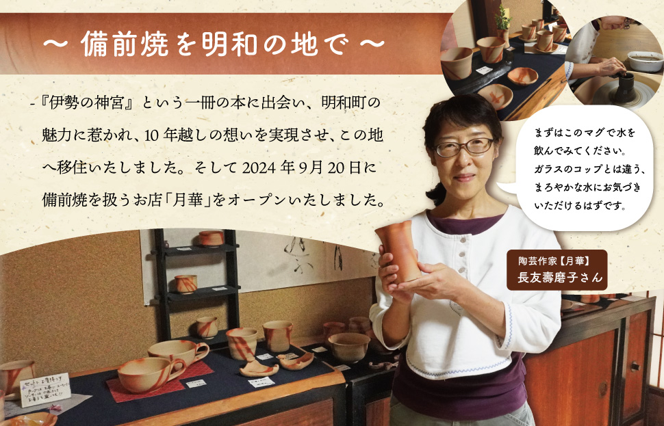 泡立ち ビアマグ 備前焼　ビール タンブラー ビアグラス ビールグラス カップ 陶磁器 陶器 和食器 窯元 ギフト 備前 釉薬 緋襷 月華