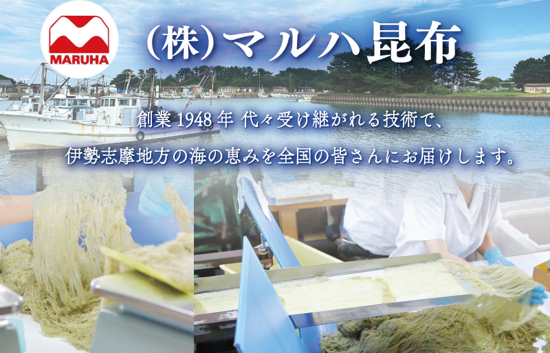 海藻 乾物 セット B とろろ ひじき わかめ あおさ アオサ アオサ海苔 乾燥 味噌汁 みそ汁 かき揚げ 煮物 酢の物 とろろ サラダ うどん わかめごはん 保存 保管 国産 伊勢志摩産 無添加 詰め合わせ mh4