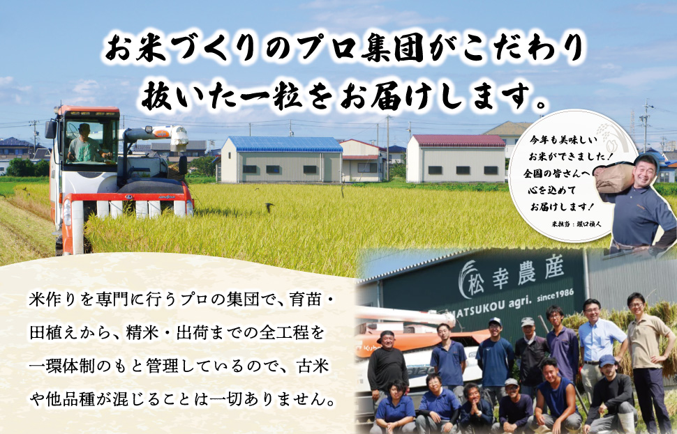 食物繊維 たっぷり ６穀入った 禄穀米 ふるさと納税 ふるさと 米 コメ こめ おこめ ギフト プレゼント お祝い返礼品 三重米 お米 精米 こしひかり コシヒカリ うるち米 もち米 ブランド米 国産 雑穀米 ブレンド 豆ごはん 3合 玄米 大麦 もち米 もっちり Q3