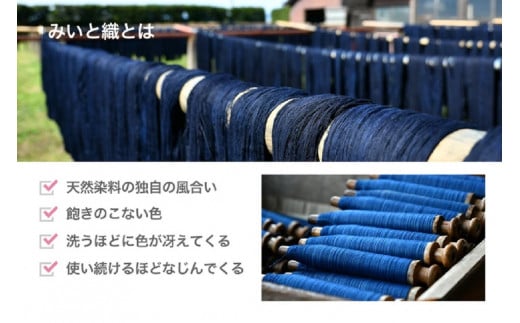 御糸織り （ 松阪もめん ） 大判 風呂敷 ふろしき フロシキ 正方形 cm 角 青色 青地 藍色 国産 着物 柄染 染め 生地 綿 木綿 織物 伝統工芸品 三重県 小物 mi1