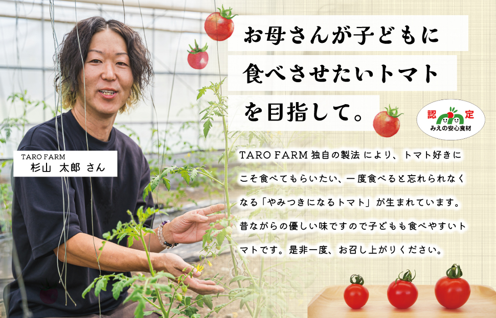 明和町産 完熟 トマト ほれまる 1kg ミニトマト 朝採り 新鮮 生鮮 野菜 あっさり