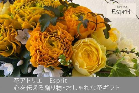 おしゃれな花ギフト 花 はな フラワー フラワーアレンジ フラワーアレンジメント 切り花 バスケット 生花 旬 季節 AF1