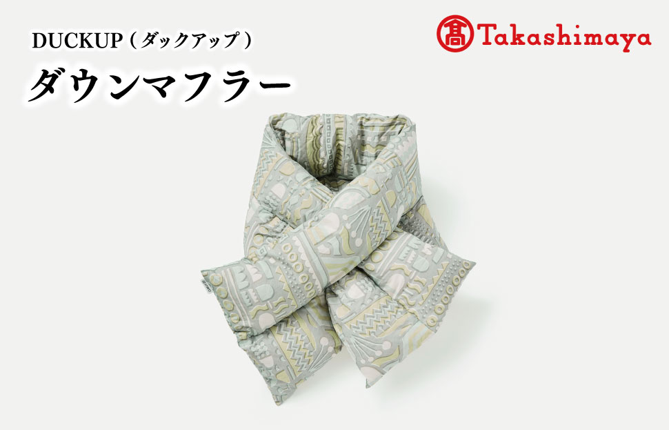 DUCKUP 【高島屋 選定品】 ダウン マフラー グレー 収納袋付き フェザー マフラー あったかい 保温 ユニセックス おしゃれ 軽い 日本製
