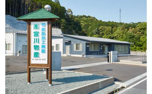 柚子 かすていら ゆず ドリンク ２種セット ／ 宮川物産 ゆず ジュース 柚 サイダー カステラ 洋菓子 スイーツ 菓子 和菓子 セット ご自宅用 家庭用 ギフト 贈答用 三重県 大台町 (0010)