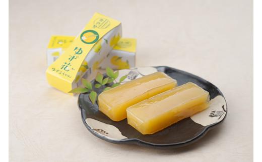 柚子 スイーツ 詰め合わせ ／ 宮川物産 カステラ バームクーヘン ようかん 洋菓子 和菓子 菓子 セット 詰合 詰め合わせセット ゆず デザート 焼き菓子 ご自宅用 家庭用 ギフト 贈答用 三重県 大台町 (0011)