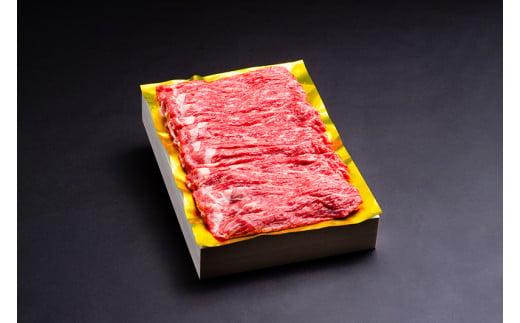 松阪牛 しゃぶしゃぶ用（赤身）500g／ 冷凍 ギフト箱包装 瀬古食品 JGAP認定 松阪肉 名産 お取り寄せグルメ 牛肉 お肉 肉 和牛 黒毛和牛 国産 国産牛 松阪牛 しゃぶしゃぶ 鍋 ブランド牛 ギフト 贈答 産地直送 松阪 牛 赤身 薄切り 三重県 大台町 (0037)