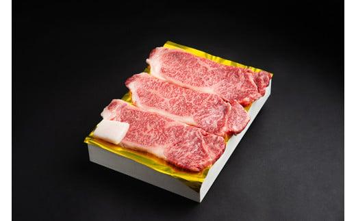 松阪牛 サーロインステーキ 450g 約150g×3枚／ 冷凍 ギフト箱包装 瀬古食品 JGAP認定 松阪肉 名産 お取り寄せ 牛肉 お肉 肉 和牛 黒毛和牛 国産 国産牛 ステーキ サーロイン ブランド牛 ギフト 贈答 産地直送 松阪 牛 赤身 霜降り 三重県 大台町 (0052)