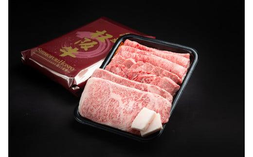 松阪牛 オールスター セット（特選ロース すきやき用 300g 特選カルビ 焼き肉用 300g 特選サーロイン ステーキ用 約200g×2枚）計1kg／ 冷凍 瀬古食品 お取り寄せ 牛肉 お肉 肉 和牛 黒毛和牛 国産 国産牛 ブランド牛 A4ランク 松阪 牛 三重県 大台町 (0061)