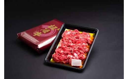 松阪牛 小間切れ 500g ／ 冷凍 瀬古食品 バラ スネ 松阪肉 名産 お取り寄せグルメ 牛肉 お肉 肉 和牛 黒毛和牛 国産 国産牛 松阪牛 ブランド牛 ご自宅用 家庭用 ギフト 贈答用 産地直送 松阪 牛 こま切れ 炒め物 ストック用 三重県 大台町 (0063)
