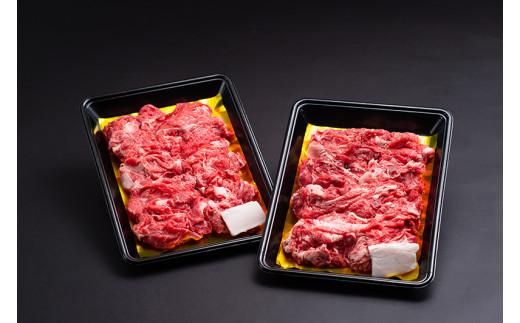 松阪牛 小間切れ 1kg（500g×2P）／ 冷凍 瀬古食品 バラ スネ 松阪肉 名産 お取り寄せグルメ 牛肉 お肉 肉 和牛 黒毛和牛 国産 国産牛 松阪牛 ブランド牛 ご自宅用 家庭用 ギフト 贈答用 産地直送 松阪 牛 こま切れ 炒め物 三重県 大台町 (0064)