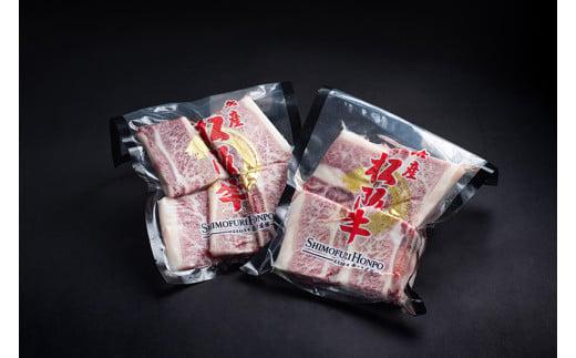 松阪牛 骨付きトロカルビ 約200g×2P／ 冷凍 瀬古食品 JGAP認定 松阪肉 お取り寄せ 牛肉 お肉 肉 和牛 黒毛和牛 国産 国産牛 ブランド牛 骨付きカルビ カルビ 牛カルビ 焼肉 焼肉用 ご自宅用 家庭用 ギフト 贈答用 産地直送 松阪 牛 三重県 大台町 (0069)