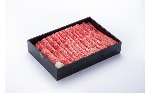 松阪牛 モモ または ウデ すき焼き用 850g ／ 冷凍 多気郡農協 和牛 黒毛 特産品 松阪肉 牛肉 お肉 肉 ブランド牛 すき焼き 鍋 薄切り ご自宅用 家庭用 ギフト 贈答用 産地直送 松阪 牛 赤身 三重県 大台町 (0079)