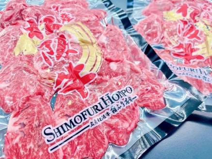 松阪牛 ネクタイ（ 焼肉用 ） 200g×3P 計 600g／冷凍 瀬古食品 松阪肉 肩ロース 名産 ブランド 霜ふり本舗  牛肉 お肉 肉 和牛 黒毛和牛 国産 国産牛 焼肉 希少部位 ブランド牛 ご自宅用 家庭用 ギフト 贈答用 産地直送 松阪 牛 三重県 大台町 (389)