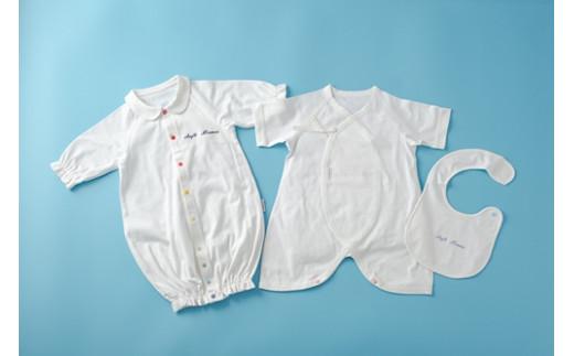 オーガニックコットン 使用 新生児用 ３点セット／ ベビー服 ソフトママ カスタマイズ可能 コンビ肌着 ２WAYオール スタイ 各1枚 セット 100％ オーガニック 生地 ベビー 赤ちゃん ギフト 贈答 出産 お祝い 三重県 大台町 (00101)