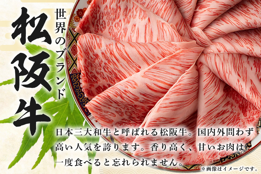 松阪牛 ヒレステーキ（ シャトーブリアン ） 600g（約150g×4枚）／ 冷凍 瀬古食品 ヘレ 松阪肉 名産 お取り寄せ 牛肉 お肉 肉 和牛 黒毛和牛 国産 国産牛 ステーキ ヒレ ひれ 希少部位 ブランド牛 ギフト 贈答用 産地直送 松阪 牛 三重県 大台町 (0077)
