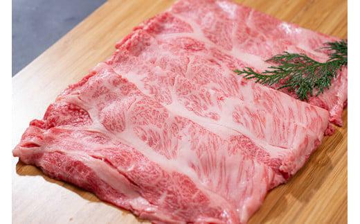 松阪牛 シルクロース しゃぶしゃぶ 300g／ 冷凍 瀬古食品 JGAP認定 松阪肉 名産 お取り寄せグルメ 牛肉 お肉 肉 和牛 黒毛和牛 国産 国産牛 松阪牛 ブランド牛 ご自宅用 家庭用 ギフト 贈答用 産地直送 松阪 牛 ロース しゃぶしゃぶ用 三重県 大台町 (0046)