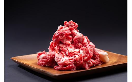 松阪牛 小間切れ 500g ／ 冷凍 瀬古食品 バラ スネ 松阪肉 名産 お取り寄せグルメ 牛肉 お肉 肉 和牛 黒毛和牛 国産 国産牛 松阪牛 ブランド牛 ご自宅用 家庭用 ギフト 贈答用 産地直送 松阪 牛 こま切れ 炒め物 ストック用 三重県 大台町 (0063)