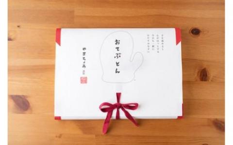 おてぶとん ／ やまちょう 手袋 保温 保湿 デリケート肌 綿 オーガニックコットン リラックス お家時間 寝具 インテリア くつろぎ 眠り ハンドケア 大台町 雑貨 ご自宅用 家庭用 ギフト 贈答用 三重県 大台町 (247)