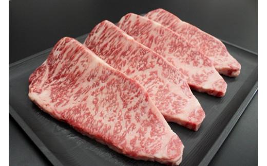 松阪牛 ヘルシー ロース ステーキ 800g（約200g×4枚）／ 冷凍 瀬古食品 ギフト箱入 JGAP認定 松阪肉 名産 お取り寄せグルメ 牛肉 お肉 肉 和牛 黒毛和牛 国産 国産牛 ロースステーキ モモ ブランド牛 ギフト 贈答 産地直送 松阪 牛 三重県 大台町 (245)