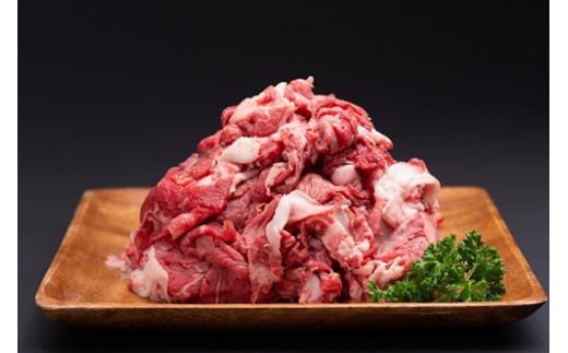 SS01 家庭用松阪牛小間切れ 200ｇ×3P ／ （冷凍） 瀬古食品 バラ スネ 松阪肉 名産 お取り寄せグルメ 三重県 大台町