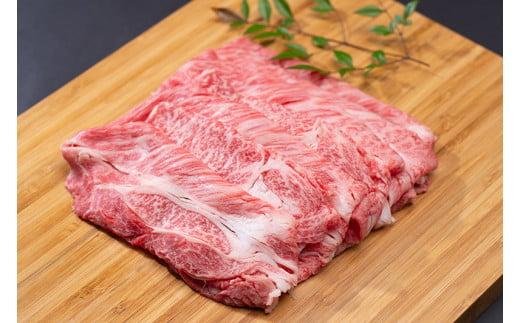 松阪牛 しゃぶしゃぶ用（ ロース ・ 肩ロース ） 400g ／冷凍 ギフト箱包装 瀬古食品 JGAP認定 松阪肉 名産 お取り寄せ 牛肉 お肉 肉 和牛 黒毛和牛 国産 国産牛 松阪牛 しゃぶしゃぶ 鍋 ブランド牛 ギフト 贈答 産地直送 松阪 牛 三重県 大台町 (0038)