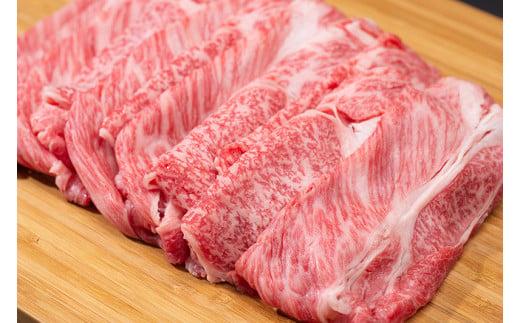 松阪牛 しゃぶしゃぶ用（ ロース ・ 肩ロース ） 600g ／冷凍 ギフト箱包装 瀬古食品 JGAP認定 松阪肉 名産 お取り寄せ 牛肉 お肉 肉 和牛 黒毛和牛 国産 国産牛 松阪牛 しゃぶしゃぶ 鍋 ブランド牛 ギフト 贈答 産地直送 松阪 牛 三重県 大台町 (0039)