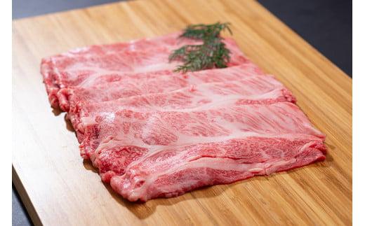 松阪牛 シルクロース しゃぶしゃぶ 300g／ 冷凍 瀬古食品 JGAP認定 松阪肉 名産 お取り寄せグルメ 牛肉 お肉 肉 和牛 黒毛和牛 国産 国産牛 松阪牛 ブランド牛 ご自宅用 家庭用 ギフト 贈答用 産地直送 松阪 牛 ロース しゃぶしゃぶ用 三重県 大台町 (0046)