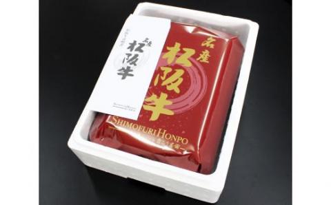 松阪牛 カイノミハーフステーキ 200g（約100g×2枚）／ 冷凍 瀬古食品 JGAP認定 松阪肉 名産 お取り寄せグルメ 牛肉 お肉 肉 和牛 黒毛和牛 国産 国産牛 ブランド牛 希少部位 カイノミ ステーキ 家庭用 ギフト 贈答用 産地直送 松阪 牛 三重県 大台町 (203)