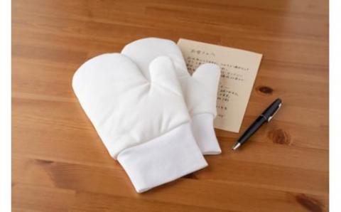 おてぶとん ／ やまちょう 手袋 保温 保湿 デリケート肌 綿 オーガニックコットン リラックス お家時間 寝具 インテリア くつろぎ 眠り ハンドケア 大台町 雑貨 ご自宅用 家庭用 ギフト 贈答用 三重県 大台町 (247)