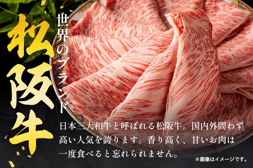 松阪牛シルクロースすき焼き 500g／冷凍 ギフト箱包装 瀬古食品 JGAP認定 松阪肉 名産 お取り寄せグルメ 牛肉 お肉 肉 和牛 黒毛和牛 国産 国産牛 松阪牛 ブランド牛 ギフト 贈答 産地直送 松阪 牛 ロース 肩ロース すき焼き用 三重県 大台町 (0049)