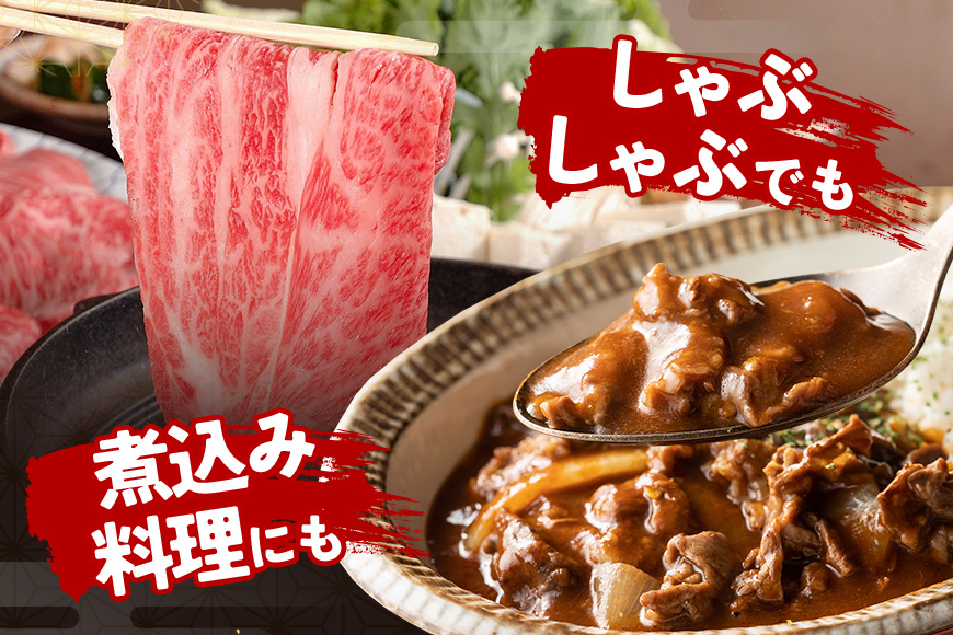 冷凍 松阪牛 モモ バラ カタ すきやき 800g ／ 瀬古食品 JGAP認定 松阪肉 名産お取り寄せグルメ 牛肉 お肉 肉 和牛 黒毛和牛 国産 国産牛 松阪牛 ブランド牛 ご自宅用 家庭用 ギフト 贈答用 産地直送 松阪 牛 赤身 脂身 三重県 大台町 (305)