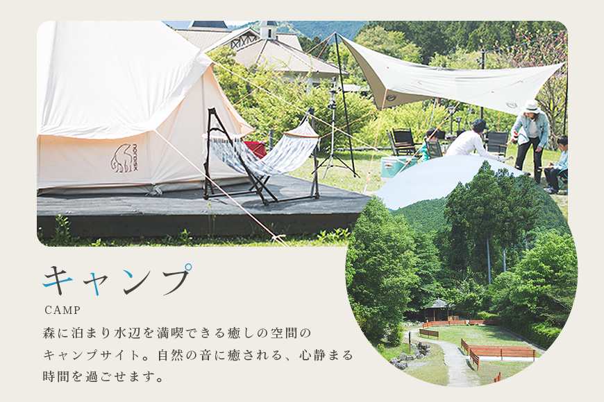 奥伊勢 フォレストピア 宮川山荘 利用券 1000円分×60枚／利用期限なし チケット クーポン券 宿泊 入浴 BBQ バーベキュー アスレチック レンタサイクル 温泉 レストラン 喫茶店 体験 宿泊券 近畿地方 東海地方 中部 自然 ホテル 家族 三重県 大台町 (00109)