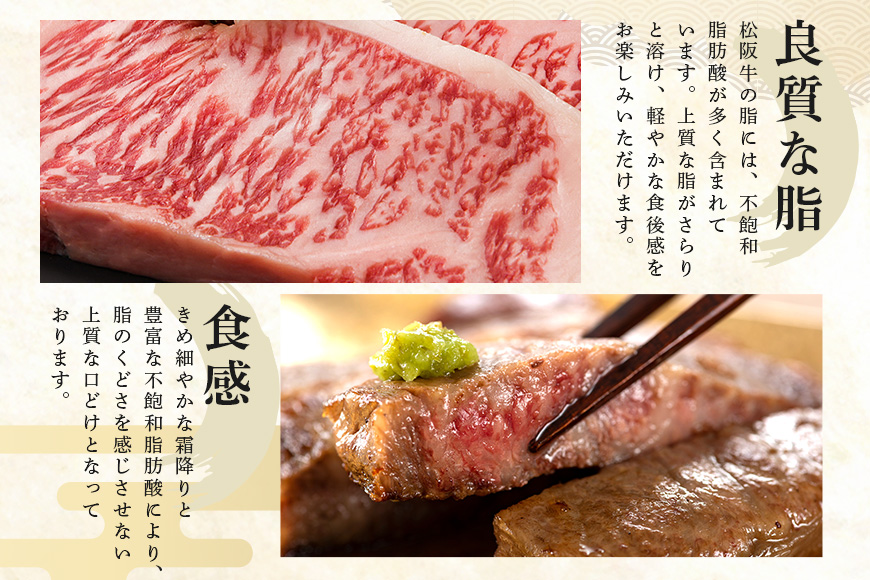 松阪牛 すき焼き （ モモ ・ バラ ・ カタ ） 400g ／ 冷凍 瀬古食品 JGAP認定 松阪肉 名産 お取り寄せグルメ 牛肉 お肉 肉 和牛 黒毛和牛 国産 国産牛 ブランド牛 セット ご自宅用 家庭用 ギフト 贈答用 産地直送 松阪 牛 肩 赤身 三重県 大台町 (0071)