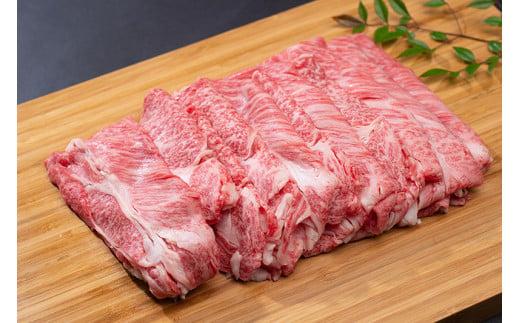松阪牛 しゃぶしゃぶ用（ ロース ・ 肩ロース ） 600g ／冷凍 ギフト箱包装 瀬古食品 JGAP認定 松阪肉 名産 お取り寄せ 牛肉 お肉 肉 和牛 黒毛和牛 国産 国産牛 松阪牛 しゃぶしゃぶ 鍋 ブランド牛 ギフト 贈答 産地直送 松阪 牛 三重県 大台町 (0039)