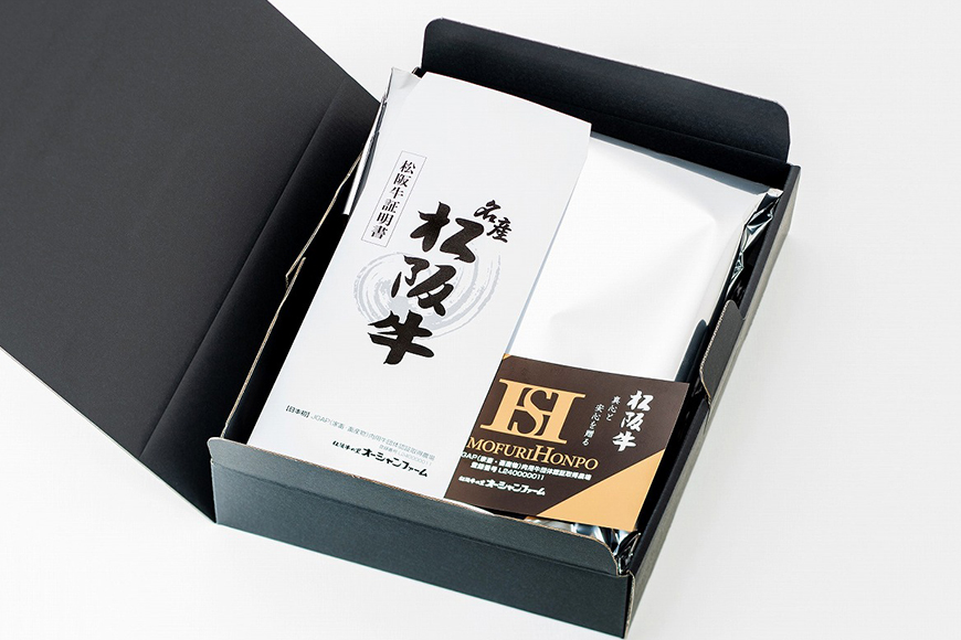 【2026年6月より順次発送】松阪牛サーロインステーキ約200g×4枚 443