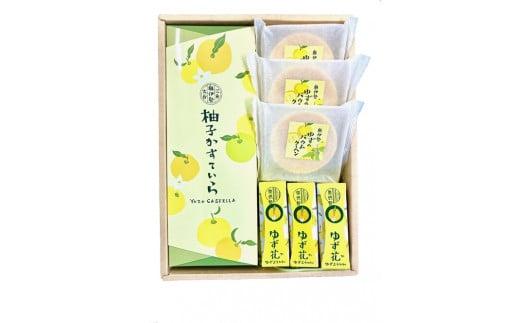 柚子 スイーツ 詰め合わせ ／ 宮川物産 カステラ バームクーヘン ようかん 洋菓子 和菓子 菓子 セット 詰合 詰め合わせセット ゆず デザート 焼き菓子 ご自宅用 家庭用 ギフト 贈答用 三重県 大台町 (0011)