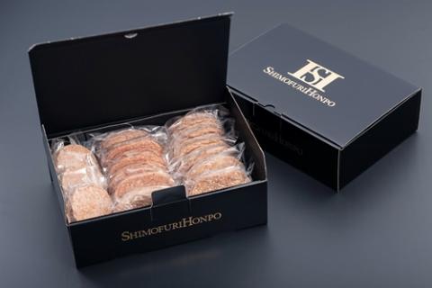 冷凍 松阪牛入り ハンバーグ セット ＆ コロッケ ・ ミンチカツ 各15個 計45個／ 瀬古食品 名産 霜ふり本舗 牛肉 お肉 肉 和牛 黒毛和牛 国産 国産牛 松阪牛 ブランド牛 お惣菜 ご自宅用 家庭用 ギフト 贈答用 産地直送 松阪 牛 三重県 大台町 (392)