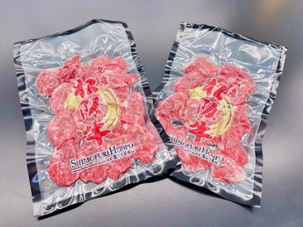 松阪牛 ネクタイ（ 焼肉用 ） 200g×3P 計 600g／冷凍 瀬古食品 松阪肉 肩ロース 名産 ブランド 霜ふり本舗  牛肉 お肉 肉 和牛 黒毛和牛 国産 国産牛 焼肉 希少部位 ブランド牛 ご自宅用 家庭用 ギフト 贈答用 産地直送 松阪 牛 三重県 大台町 (389)