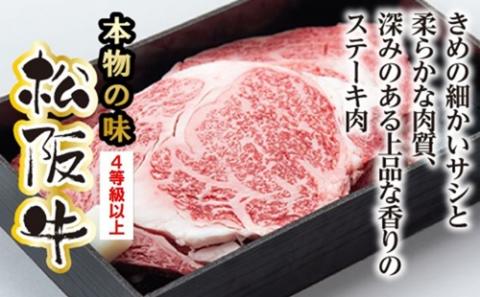松阪肉 ロース ステーキ 200g×3枚／ 冷凍 多気郡農協 和牛 黒毛 特産品 松阪肉 BBQ キャンプ 牛肉 お肉 肉 ブランド牛 和牛ステーキ ステーキ用 ご自宅用 家庭用 ギフト 贈答用 産地直送 松阪 牛 赤身 霜降り 三重県 大台町 (0084)