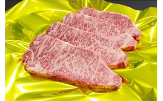 松阪牛 ヘルシー ロース ステーキ 800g（約200g×4枚）／ 冷凍 瀬古食品 ギフト箱入 JGAP認定 松阪肉 名産 お取り寄せグルメ 牛肉 お肉 肉 和牛 黒毛和牛 国産 国産牛 ロースステーキ モモ ブランド牛 ギフト 贈答 産地直送 松阪 牛 三重県 大台町 (245)