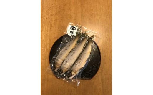 天然 鮎（生） 5尾／ 冷凍 いとう あゆ 川魚 ご自宅用 家庭用 ギフト 贈答用 真空パック 三重県 大台町 (314)