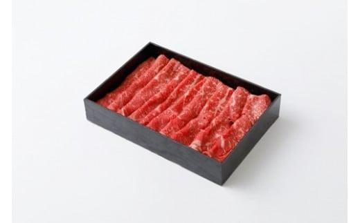 松阪牛 赤身 モモ または ウデ すき焼き用 約600g ／ 冷凍 多気郡農協 和牛 黒毛 特産品 松阪肉 牛肉 お肉 肉 牛 すき焼き ブランド牛 ご自宅用 家庭用 ギフト 贈答用 産地直送 松阪 牛 赤身 三重県 大台町 (335)