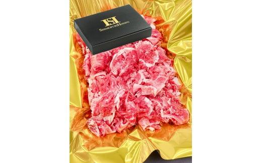 松阪牛 小間切れ 1kg ギフト箱入り ／ 冷凍 瀬古食品 バラ スネ 松阪肉 名産 お取り寄せグルメ 1kg 牛肉 お肉 肉 和牛 黒毛和牛 国産 国産牛 松阪牛 こま切れ ブランド牛 ギフト 贈答 産地直送 松阪 牛 三重県 大台町 (362)