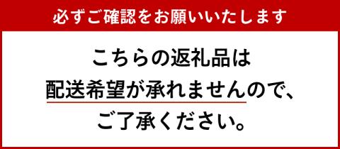 令和6年玉城産米コシヒカリ「伊勢ごころ」15kg: 玉城町ANAのふるさと納税