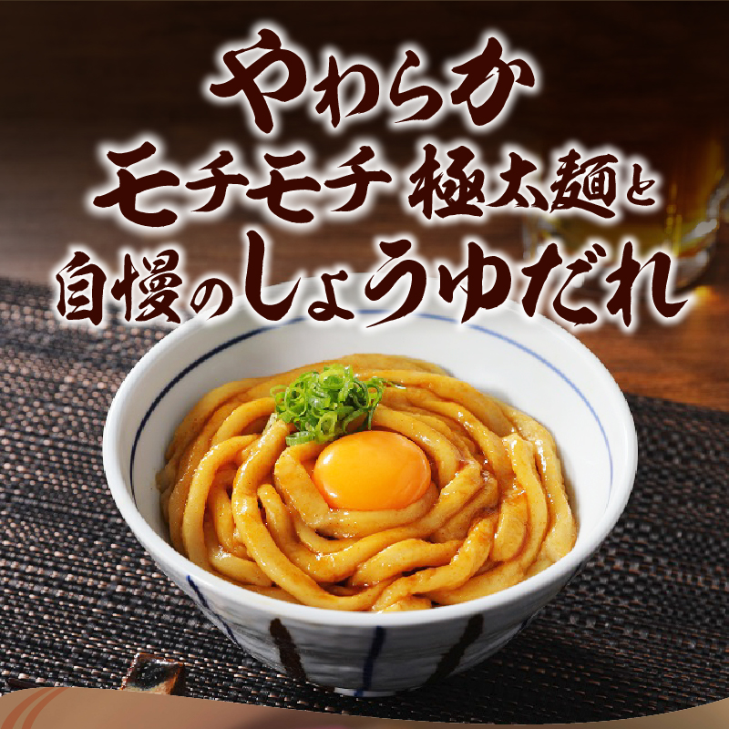 伊勢うどん2種詰合せセット