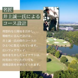 伊勢カントリークラブ　プレー割引券（9,000円分）