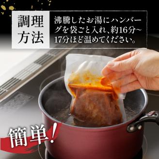 松阪牛ハンバーグと松阪牛焼売のセット