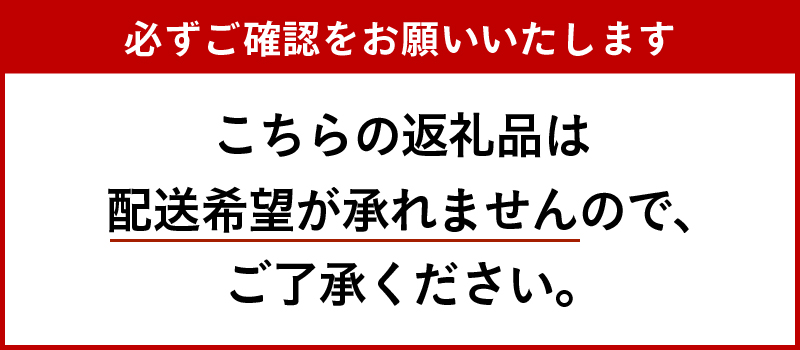 玉城町産 松阪牛イチボ厚切りカット
